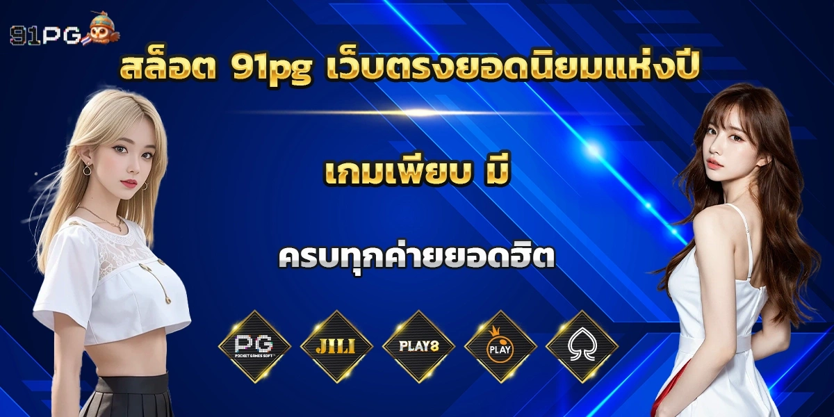 โปรโมชั่นและสิทธิพิเศษสำหรับสมาชิกใหม่และสมาชิกปัจจุบัน